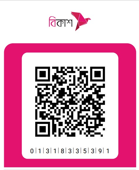 Ramgonj Online QR